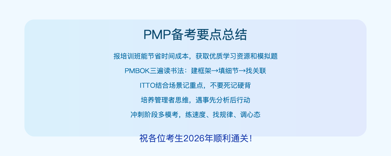 图片8